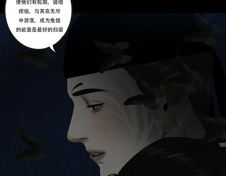 惑人心弦 第10页