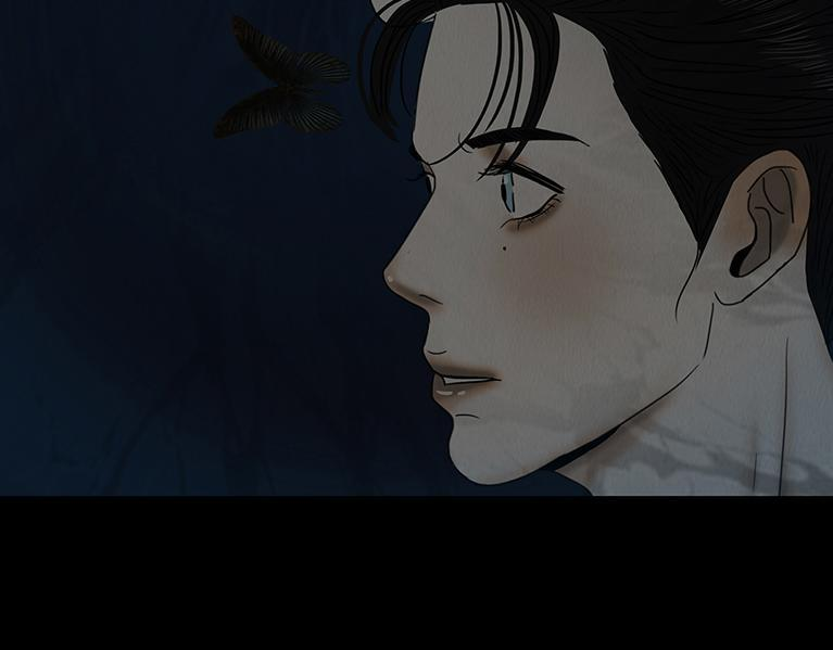 惑人心弦 第11页