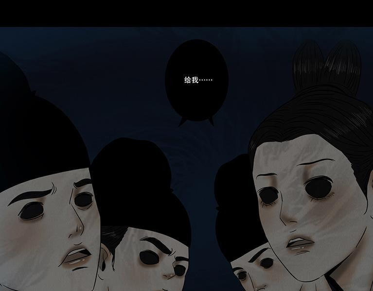 惑人心弦 第12页