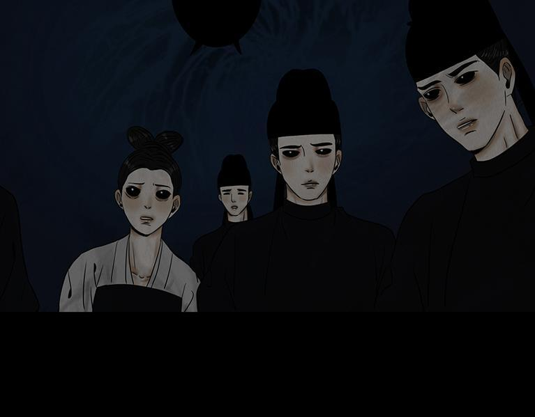 惑人心弦 第14页