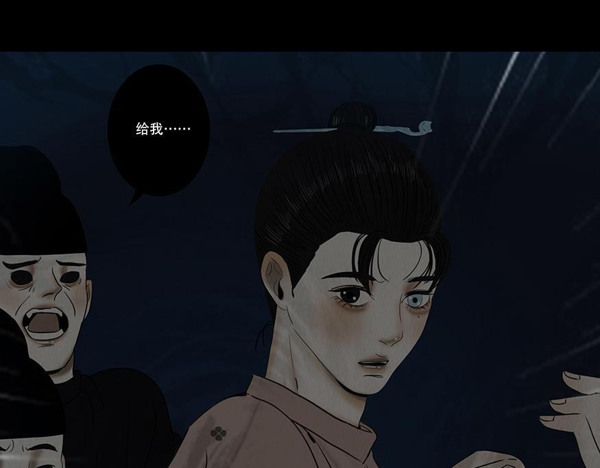 惑人心弦 第16页