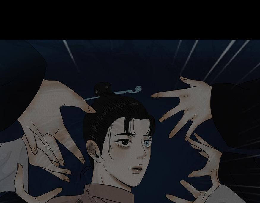 惑人心弦 第18页