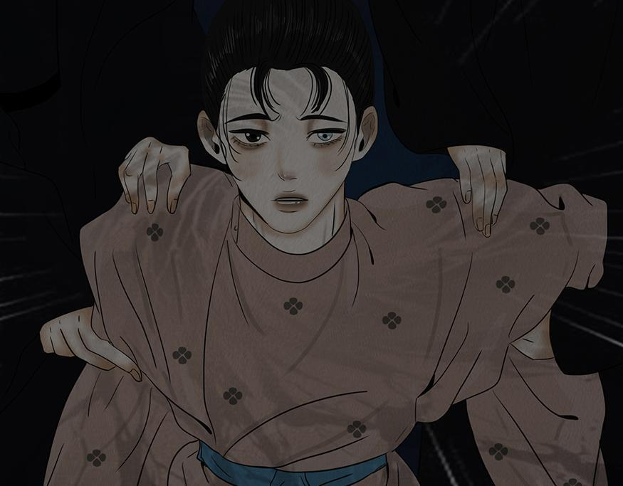 惑人心弦 第20页