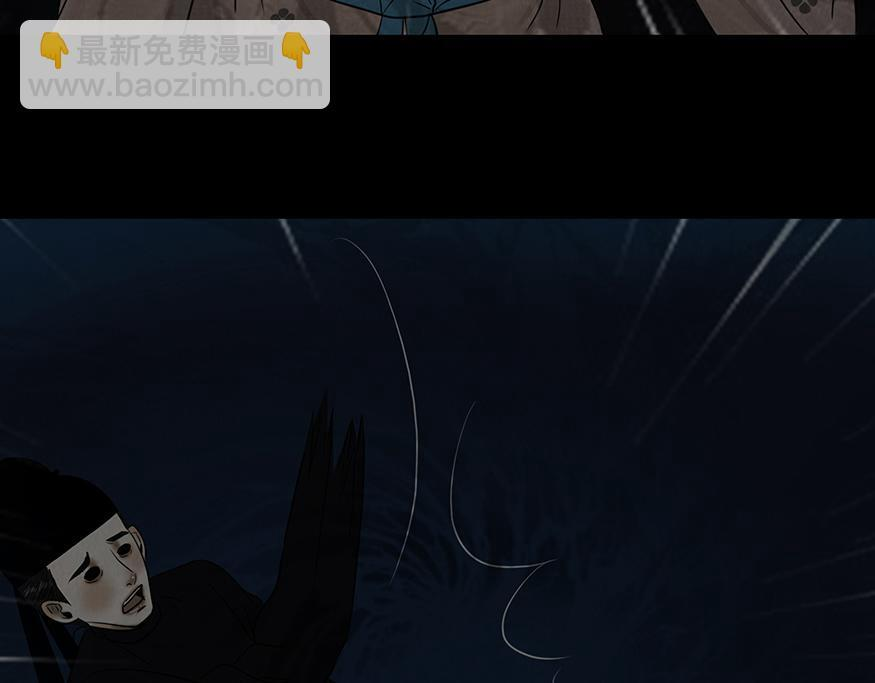 惑人心弦 第21页