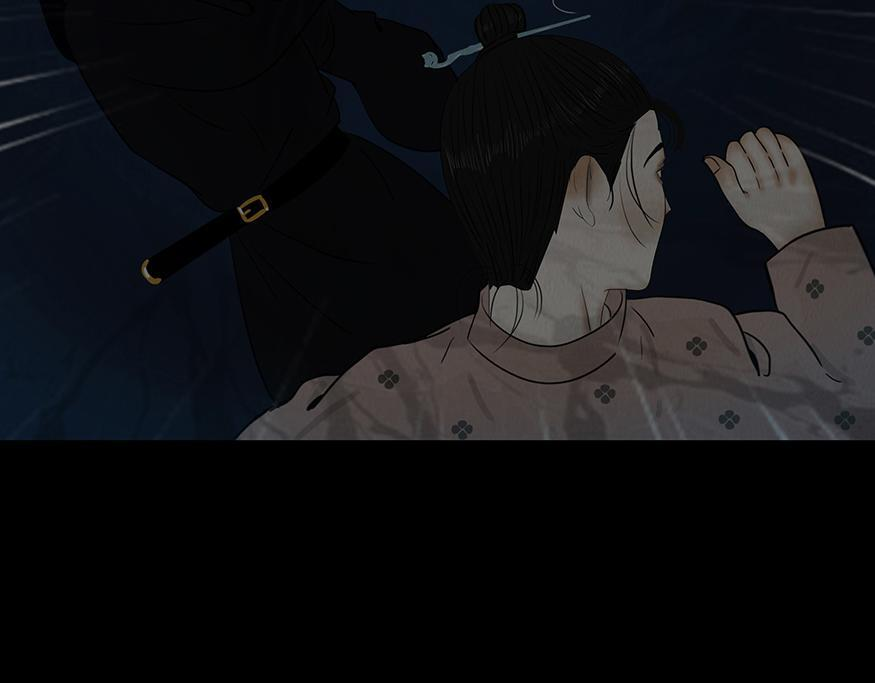 惑人心弦 第22页