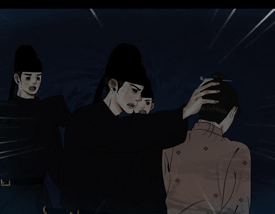 惑人心弦 第23页