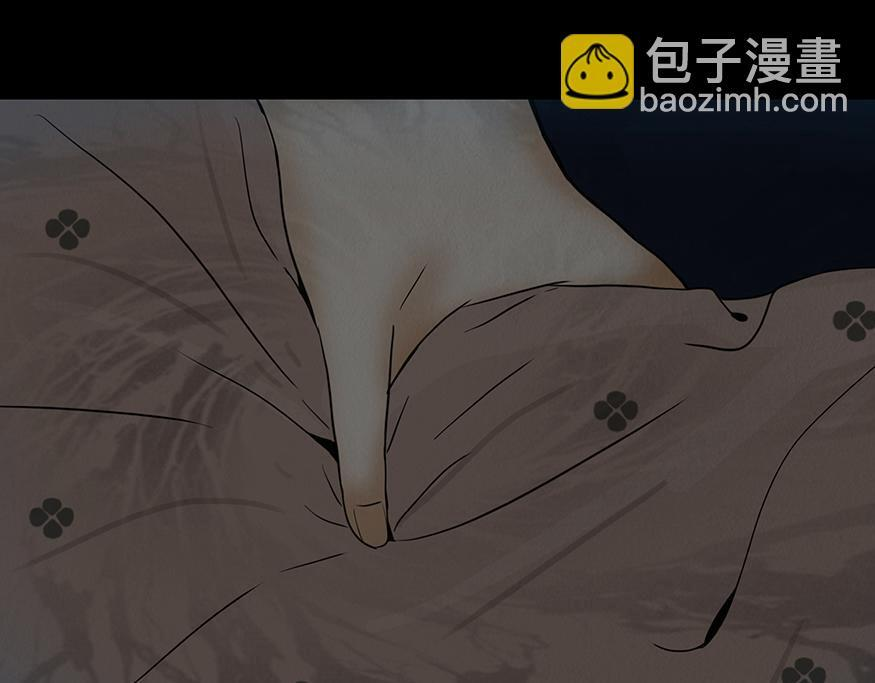 惑人心弦 第27页