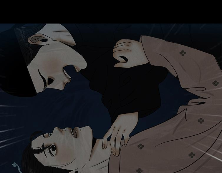 惑人心弦 第31页