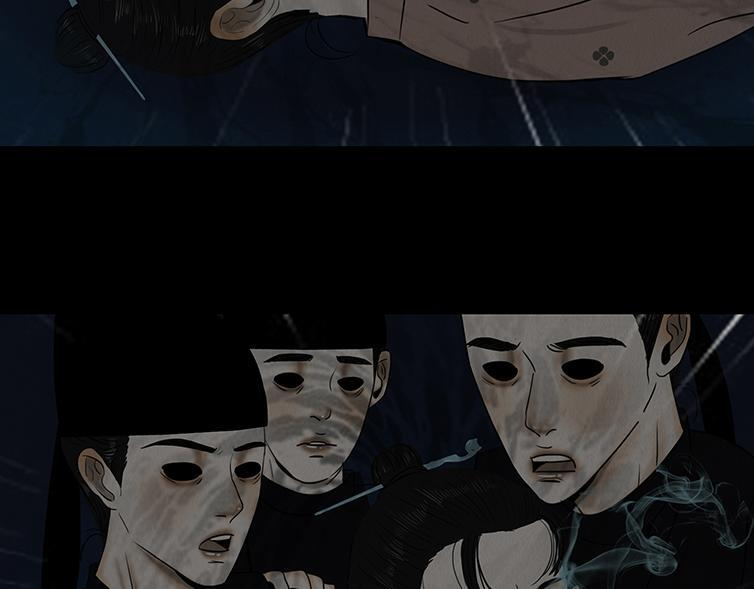 惑人心弦 第32页