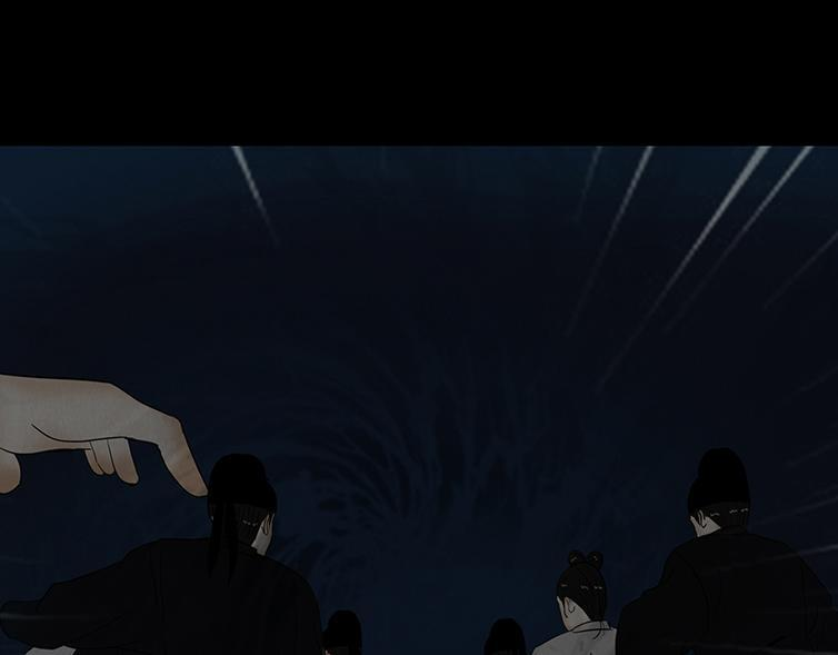 惑人心弦 第34页