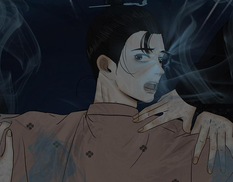惑人心弦 第38页