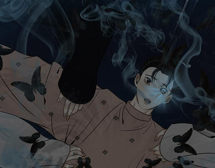 惑人心弦 第41页