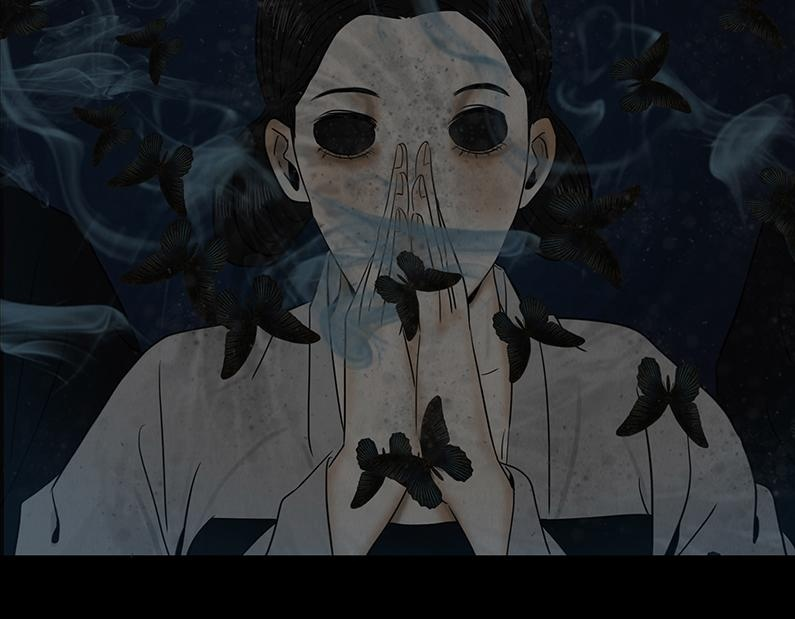 惑人心弦 第50页