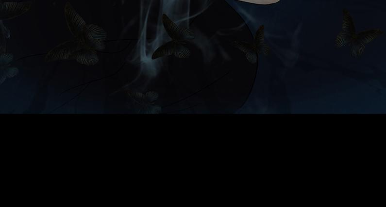 惑人心弦 第57页