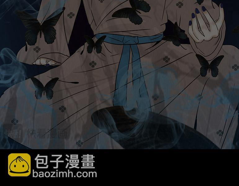 惑人心弦 第64页
