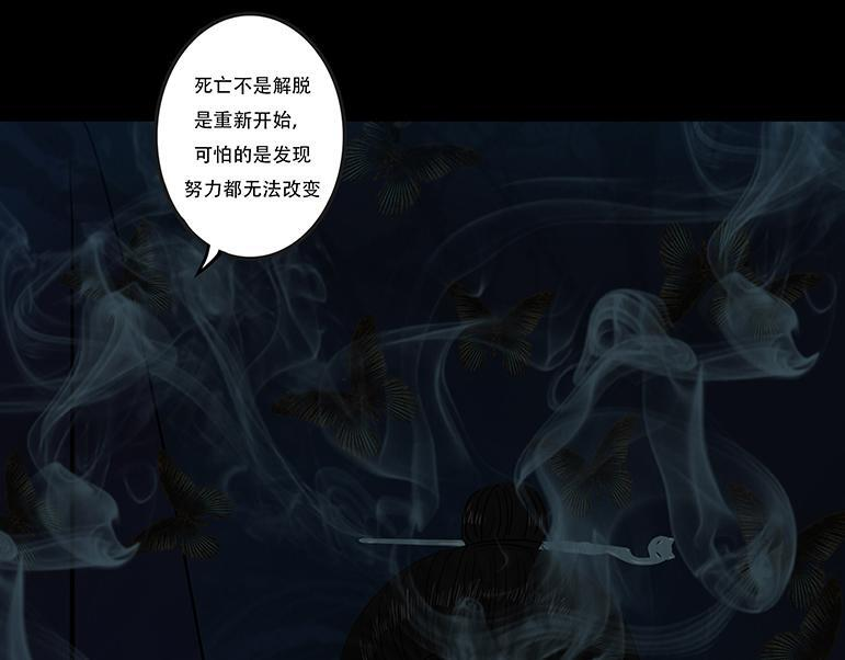 惑人心弦 第65页