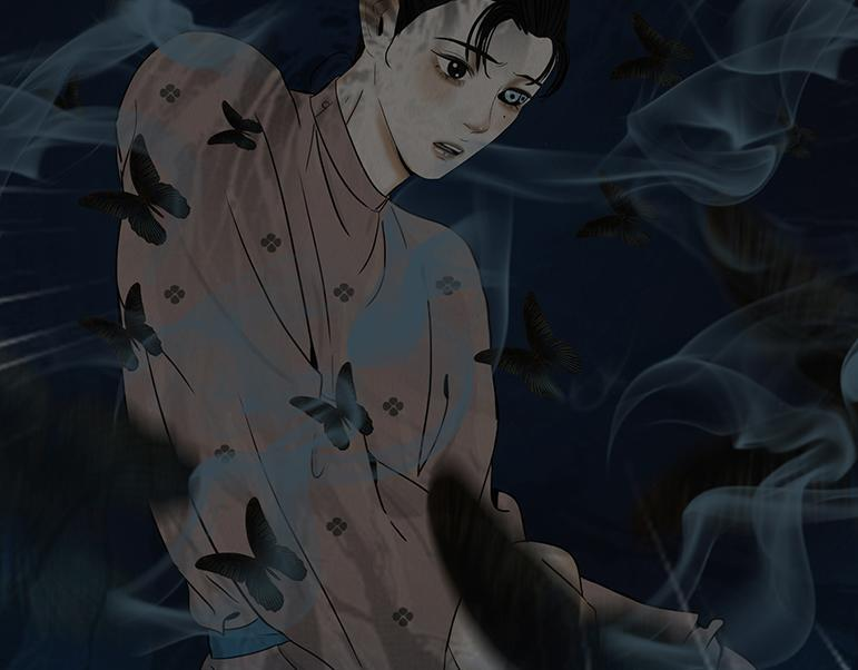 惑人心弦 第68页