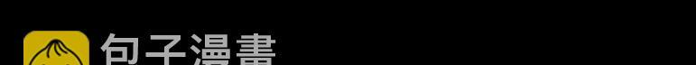 惑人心弦 第72页