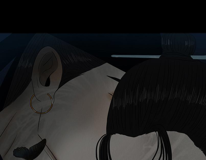 惑人心弦 第73页
