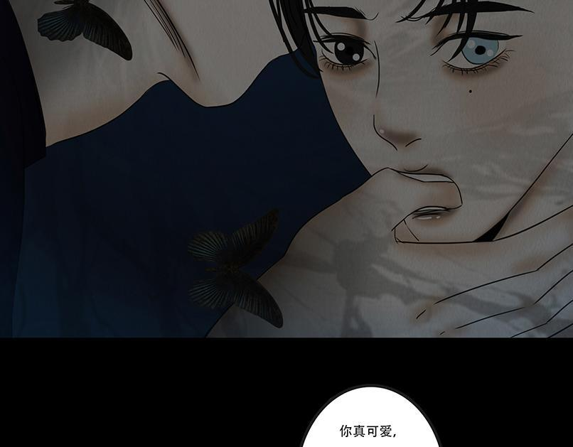 惑人心弦 第74页