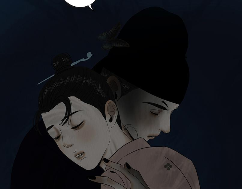 惑人心弦 第77页