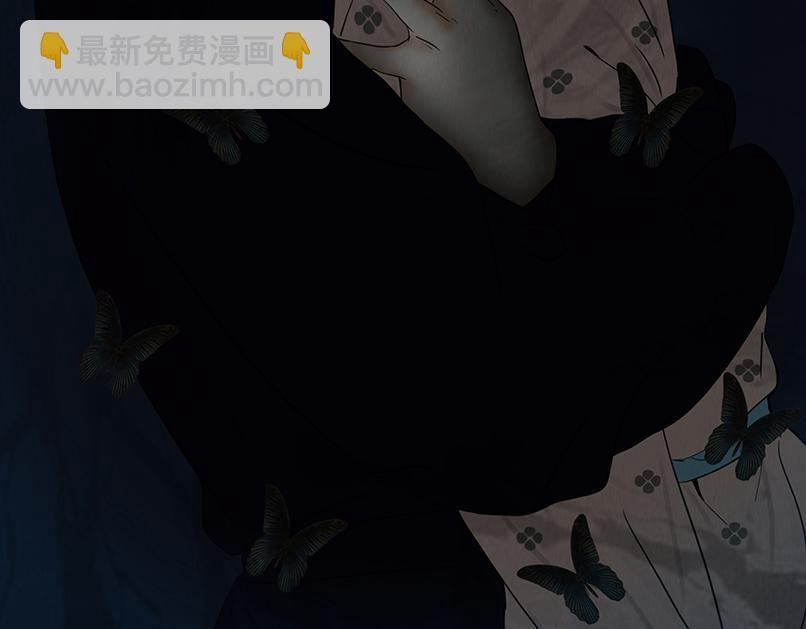 惑人心弦 第78页