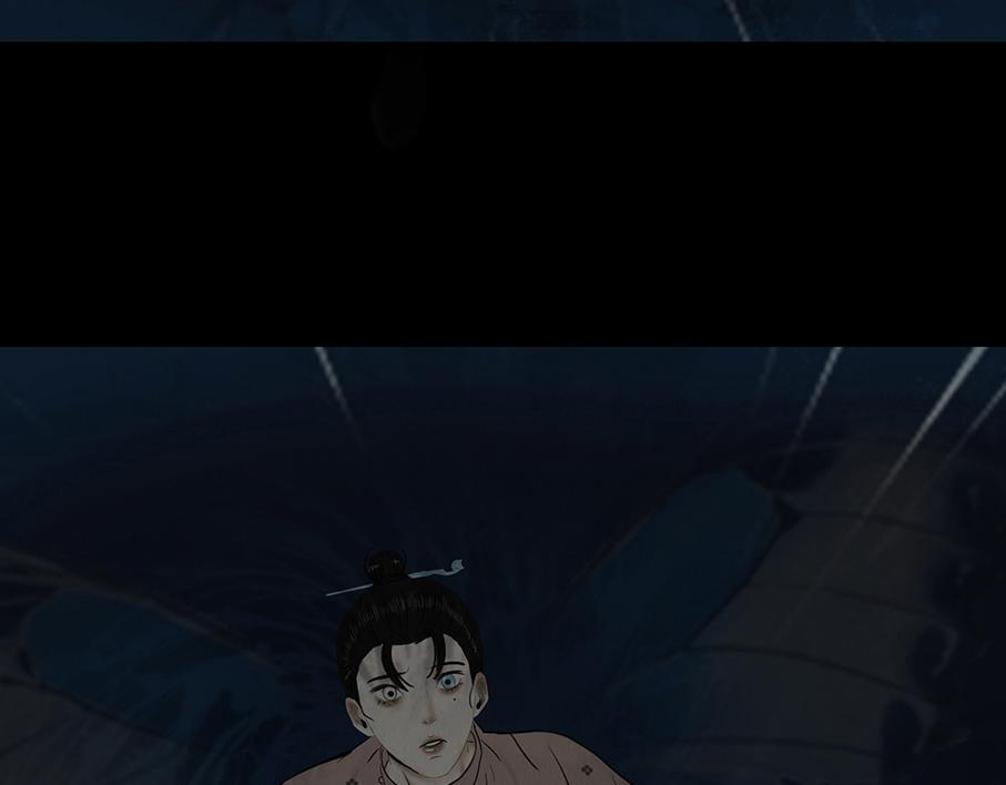 惑人心弦 第92页