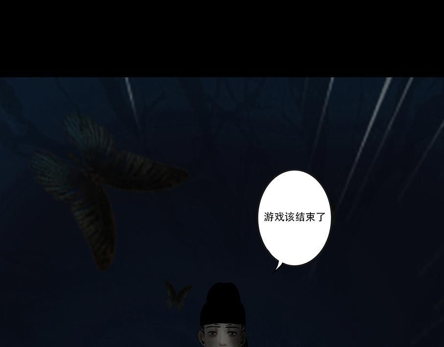 惑人心弦 第94页