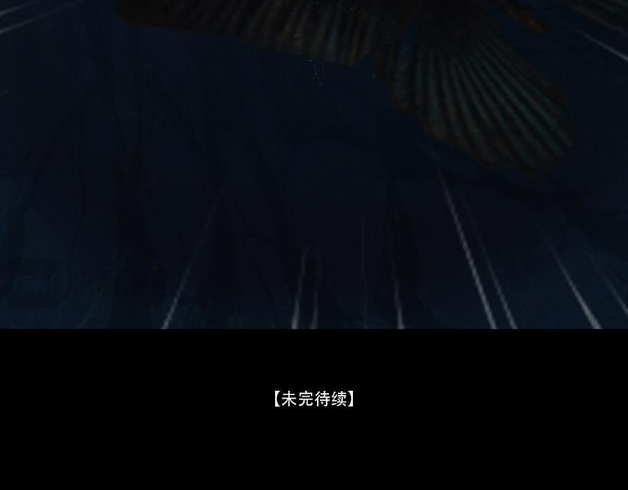 惑人心弦 第98页