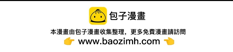 惑人心弦 第99页