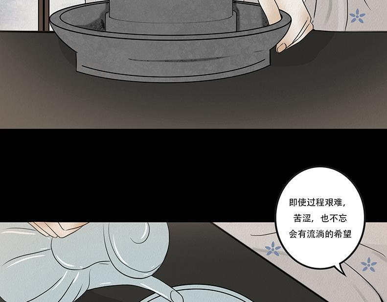 至暗蚀月 第9页