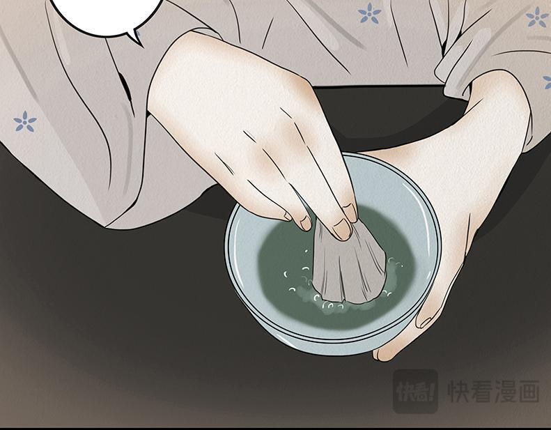 至暗蚀月 第11页