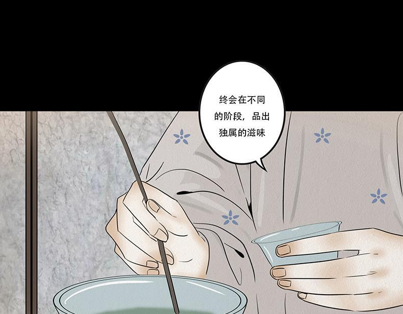 至暗蚀月 第12页