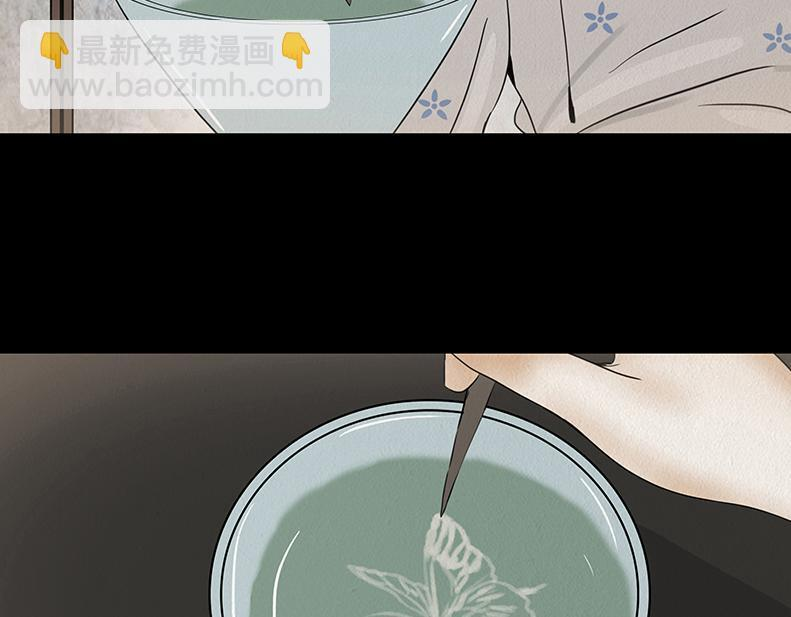 至暗蚀月 第13页