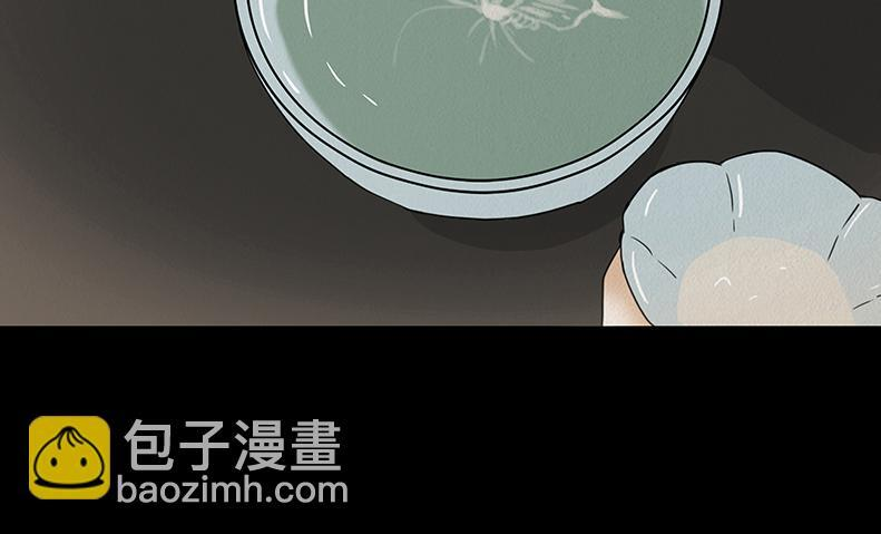 至暗蚀月 第14页