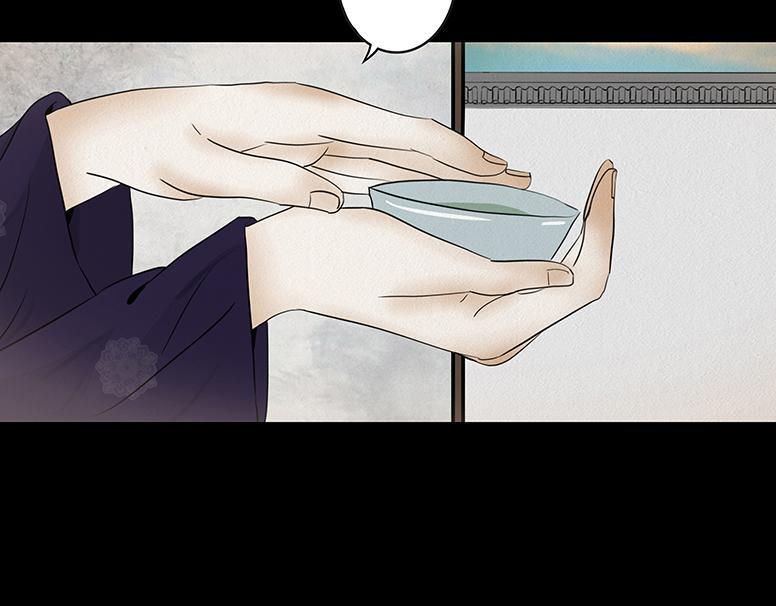 至暗蚀月 第19页