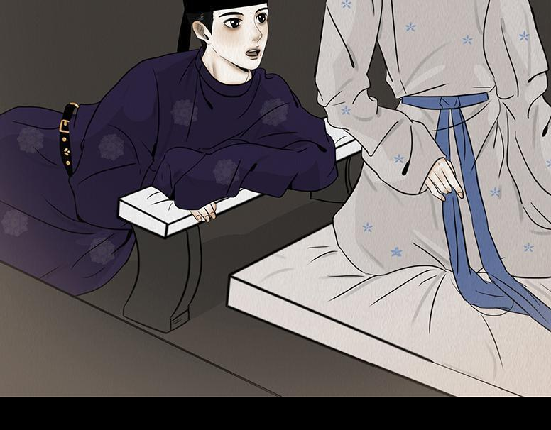 至暗蚀月 第21页