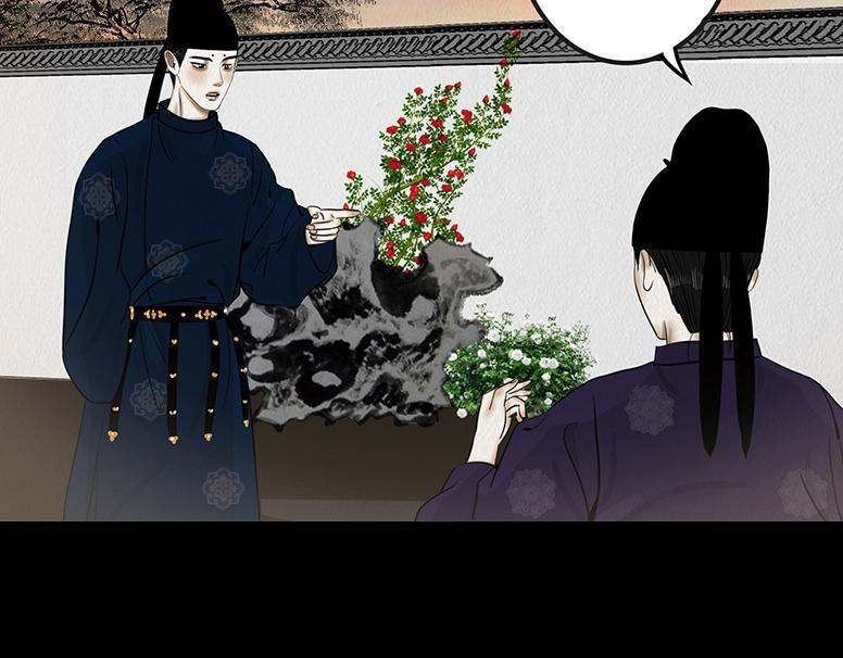 至暗蚀月 第25页