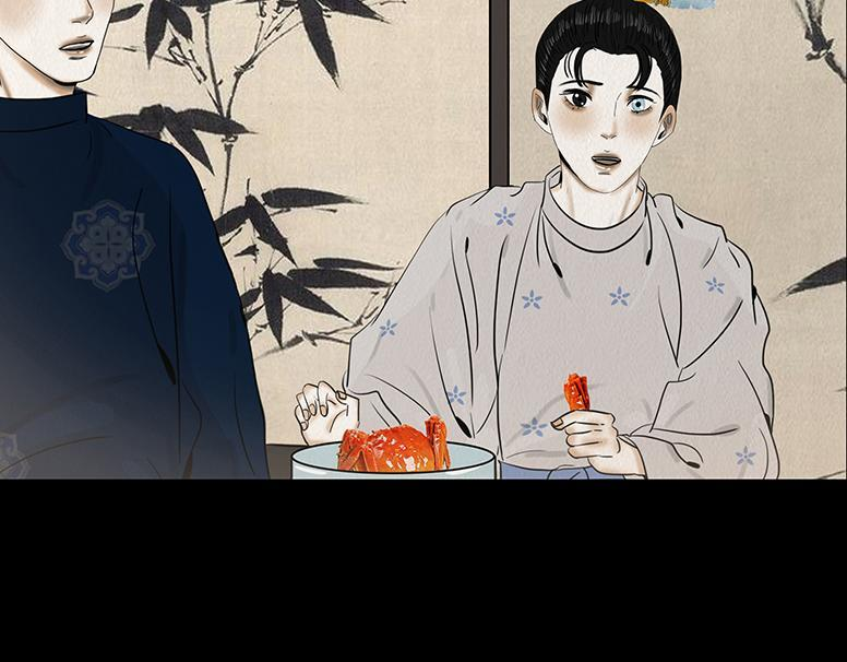 至暗蚀月 第28页