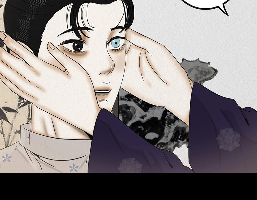 至暗蚀月 第35页