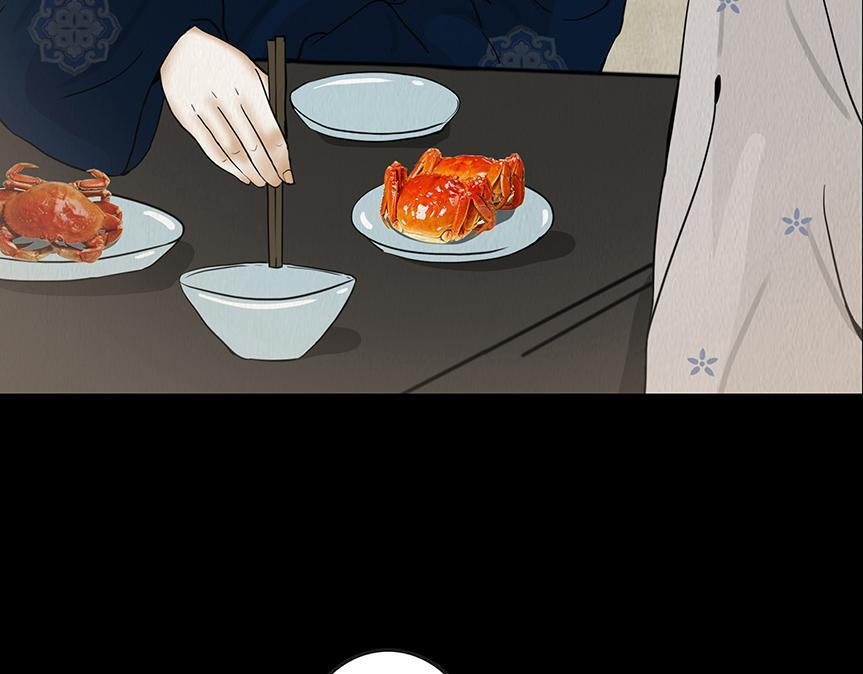 至暗蚀月 第39页