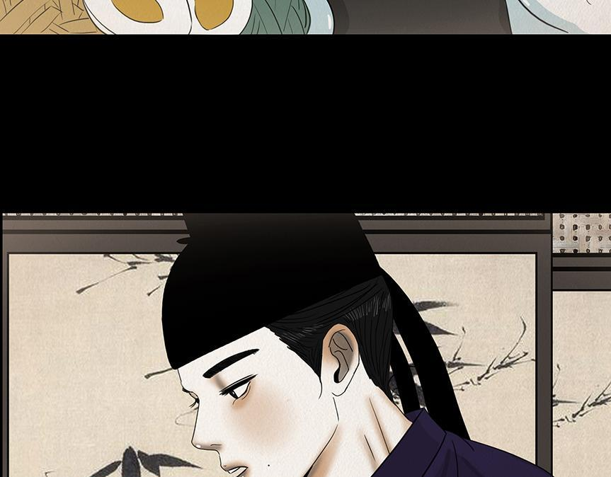 至暗蚀月 第41页