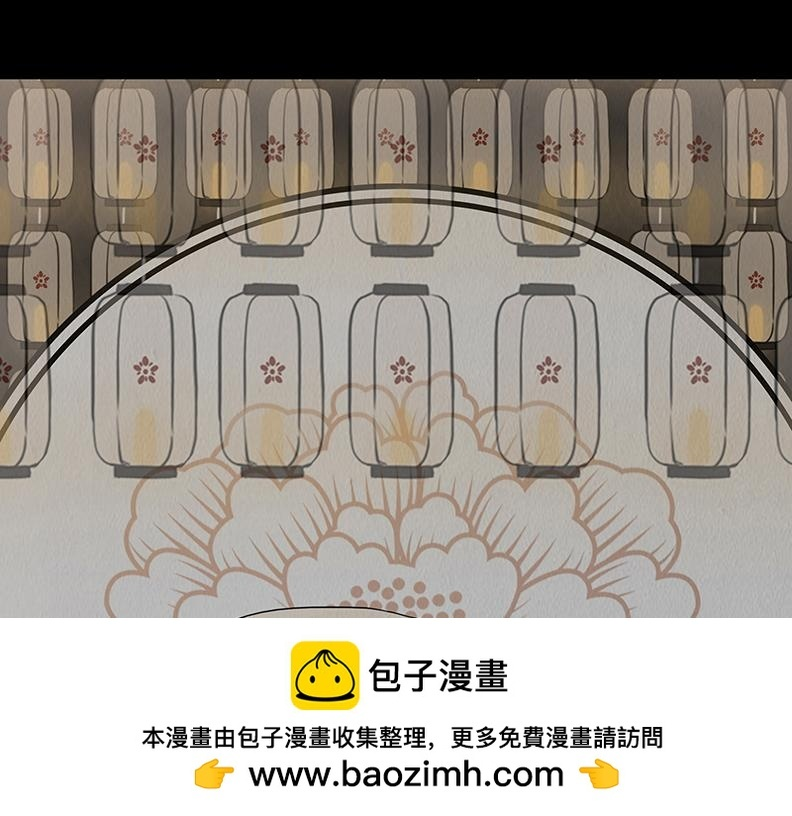 至暗蚀月 第50页