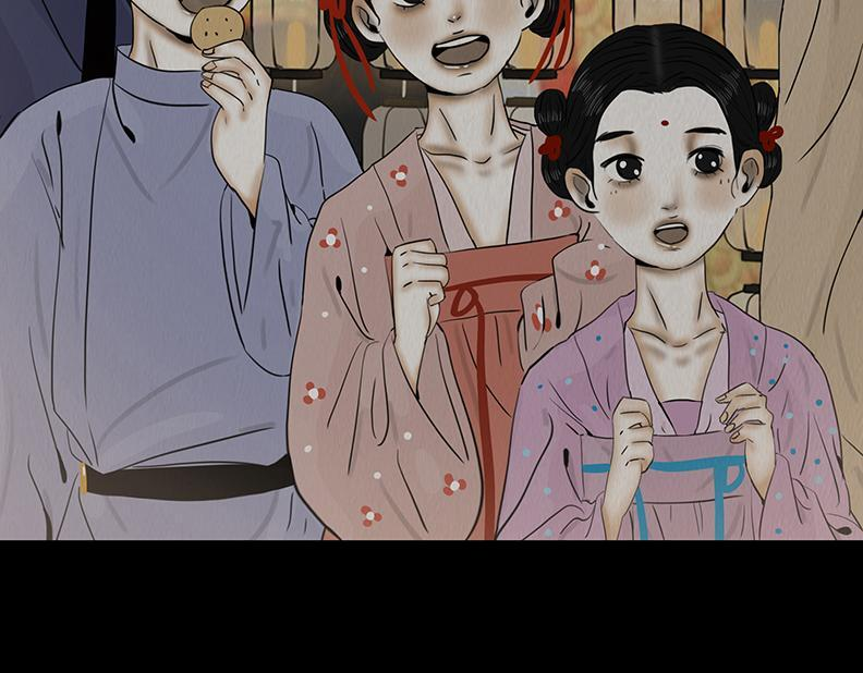 至暗蚀月 第53页