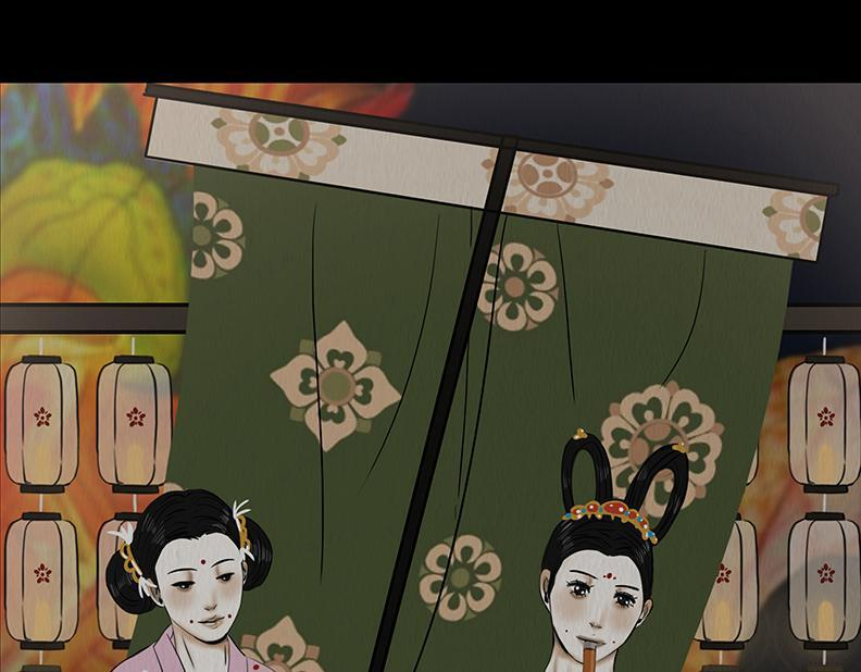 至暗蚀月 第57页