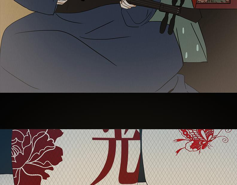 至暗蚀月 第59页