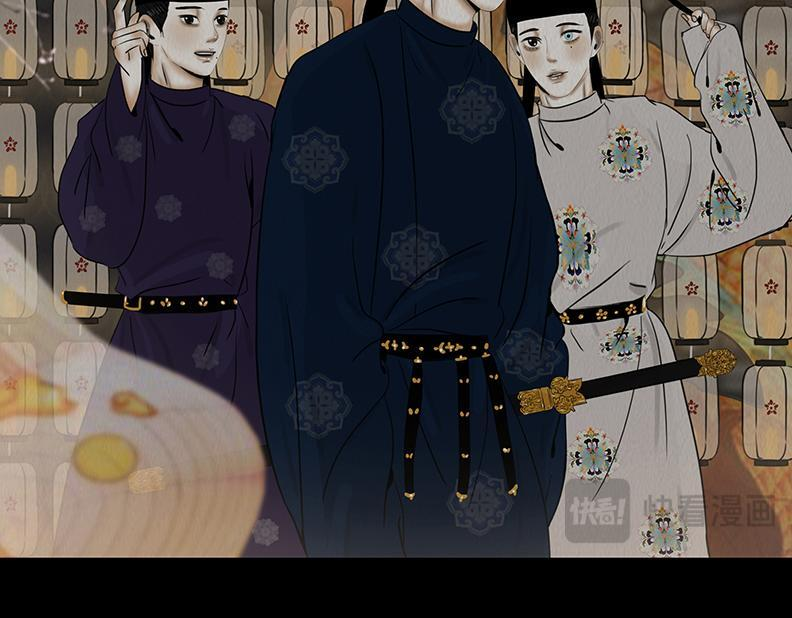 至暗蚀月 第63页