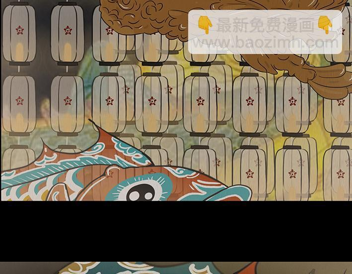 至暗蚀月 第76页