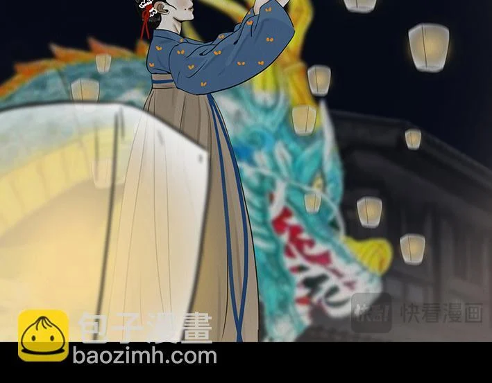 至暗蚀月 第86页