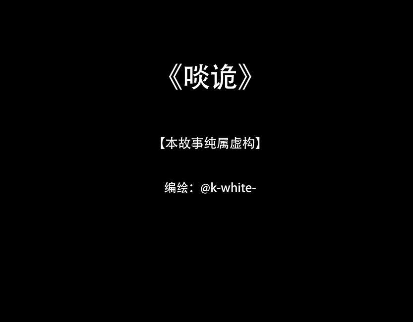 山雨欲来 第3页